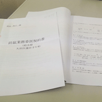 作業完了後の追加料金の発生は一切ございません